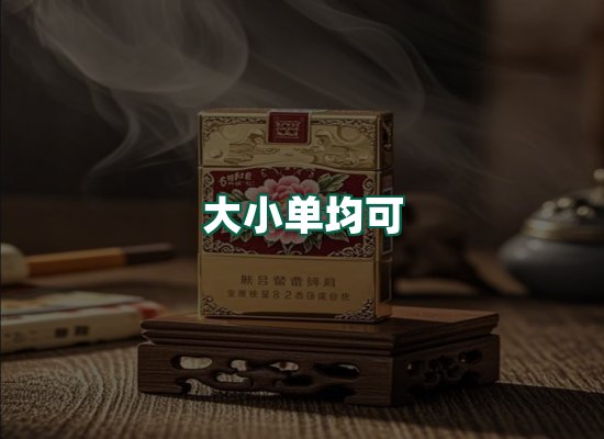 核心优势